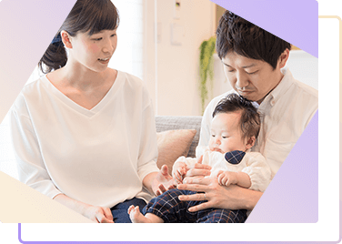 出産・育児サポートのイメージ
