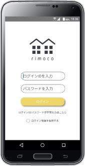 Login