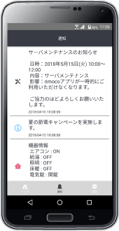 もっと便利に